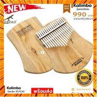 ☘️พร้อมส่ง?Kalimba Gecko K17CAS CASEQไฟฟ้า B Tone รุ่นฮิตคุณภาพเสียงดีเยี่ยม ไม้ CamphorWood ของเเท้ กรณีสินค้ามีสี ไซท์ เบอร์รบกวนลุกค้าทักมาสอบถามหรือเเจ้งที่เเชทก่อนสั่งสินค้าด้วยนะคะ