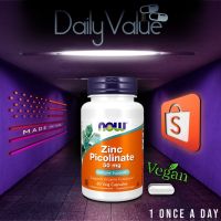 ของแท้พร้อมส่ง นำเข้า สังกะสี ซิงค์ พิโคลิเนต / Zinc Picolinate 50 MG 60 / 120 Capsules by NOW FOODS