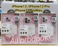 SwitchEasy Artist ลายซากุระ Sakura iPhone 13 / iPhone 13 Pro / iPhone 13 Pro max งานแท้ 100%