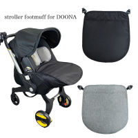 DOONA และ Foofoo เท้าอบอุ่นปก Windproof รถเข็นเด็กเท้าปกรถเข็นเด็กทารกประดับกลางแจ้งรถเข็นเด็กเท้าปกเหมาะสำหรับ