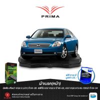 ( Pro+++ ) สุดคุ้ม ผ้าเบรคPRIMA(หน้า)นิสสัน เทียน่า[J31]VQ 2.3,350zปี04-08/เซฟิโร่A32 VQ 2.0/A33 VQ 2.0,3.0ปี96-04/ PDB 1187 ราคาคุ้มค่า ผ้า เบรค รถยนต์ ผ้า เบรค หน้า ผ้า ดิ ส เบรค หน้า ผ้า เบรค เบน ดิก