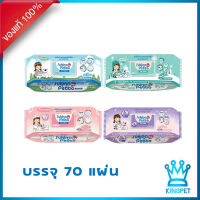 Sukina Petto wet wipe 70 sheet แผ่นเช็ดทำความสะอาดสำหรับสุนัขและแมว