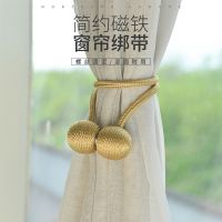 Creative curtain magnetic buckle modern minimalist curtain magnetic buckle strap no punching installation curtain buckle