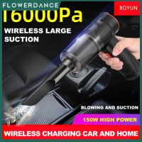 เครื่องดูดฝุ่นในรถยนต์ไร้สาย16000Pa 150W Wireless Handheld Car Home Vacuum Cleaner การดูดที่มีประสิทธิภาพ Mini Light เครื่องดูดฝุ่นแบบพกพา Flowerdance