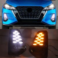 1 Set Car DRL Dynamic Turn Yellow Signal Function Lamp LED Daytime Running Light Fog lamp For Nissan Kicks 2021 2022