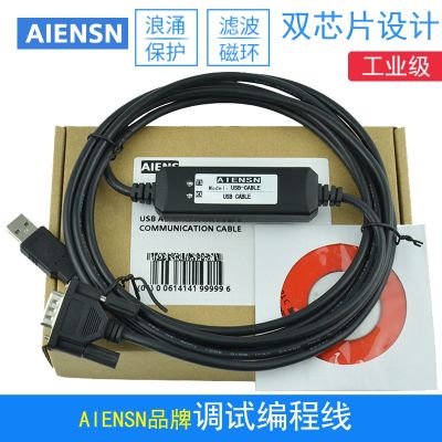 ‘；【。- Suitable For JVL MAC00-R1 Series Motor Driver Computer USB Data Download Communication Debugging Cable