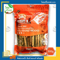 อบเชย (Cinnamon) น้ำหนักสุทธิ 500 กรัม บรรจุถุง สินค้าของแท้ พร้อมส่ง ไทยเครื่องเทศ - เครื่องเทศไทย