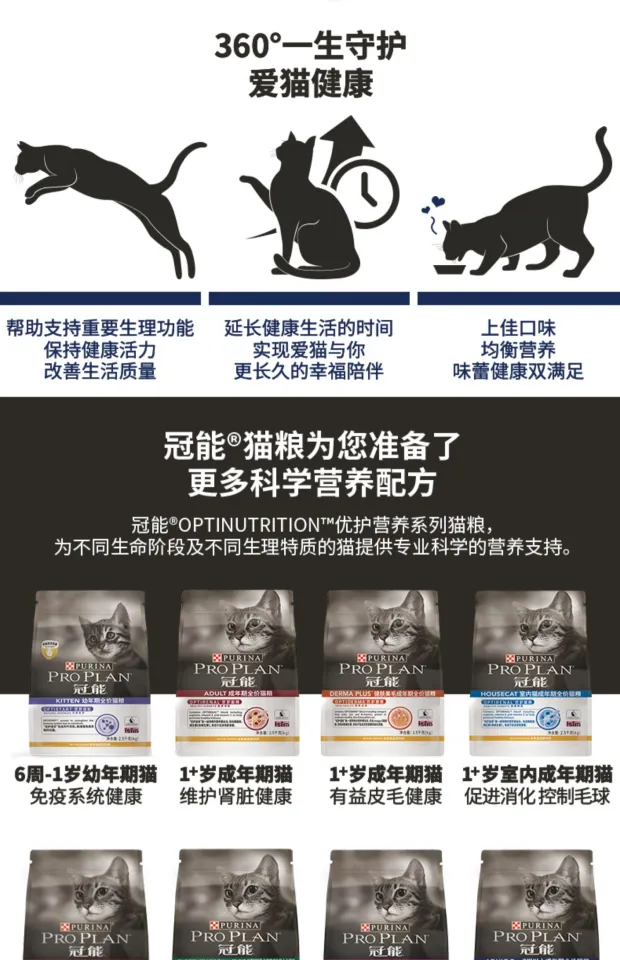 Guanneng adult cat food for old cats over 7 years old: nutritional