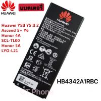 แบตเตอรี่ Huawei Y5II Y5 II 2 Ascend 5 + Y6 Honor 4A SCL-TL00 Honor 5A LYO-L21 HB4342A1RBC แบต huaweiY52 แบตเตอรี่ Huawei Y511 / Y5 II / Honor 4A / Honor 5A / HUAWEI SCL-U23 / HB4342A1RBC 2200mAh battery