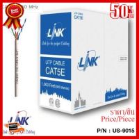 สายแลน Link รุ่น US-9015 สาย UTP CAT5E (350 MHz) สำหรับเดินภายในอาคาร ความยาว 1,000 ฟุต/กล่อง (ประมาณ 305 เมตร) ##ที่ชาร์จ หูฟัง เคส Airpodss ลำโพง Wireless Bluetooth คอมพิวเตอร์ โทรศัพท์ USB ปลั๊ก เมาท์ HDMI สายคอมพิวเตอร์