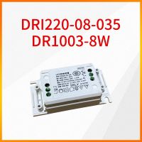 อุปกรณ์ควบคุมไฟ LED 2023ตัว DR1003-8W ขับเคลื่อนพลังงานแบบ NLED-DR1003-8W-220-035 DRI220-08-035