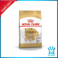 (EXP14/3/24) Royal Canin Chihuahua Adult 500g อาหารสำหรับสุนัขสายพันธุ์ชิวาวาอายุ 8 เดือนขึ้นไป