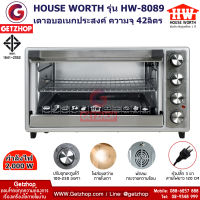 HOUSE WORTH [Letshop] รุ่น HW-8089 เตาอบอเนกประสงค์ ตู้อบอเนกประสงค์ ขนาด 42 ลิตร (ประกันศูนย์ไทย)