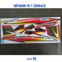 สติ๊กเกอร์ SPARK-R ปี 2004 รุ่น 2 สีแดง V