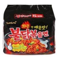 ❗❗HOT Sale❗❗ (Spicy chicken flavor) Korean Mama (5 packs), two national flavors to choose from มาม่าเกาหลี (ยกแพ็ค 5 ซอง) สอง รส ชาติให้เลือกJR6.3970❤ลดเฉพาะวันนี้❤