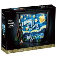 [LEGO] Lego van gogh portrait moon night sky parent-child blocks the creative furnishing articles hang yi strange new gift of intelligence