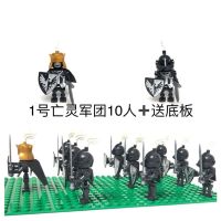 Compatible with LEGO building blocks toy villains dolls dolls skeleton army death shadow knight soldiers assembled