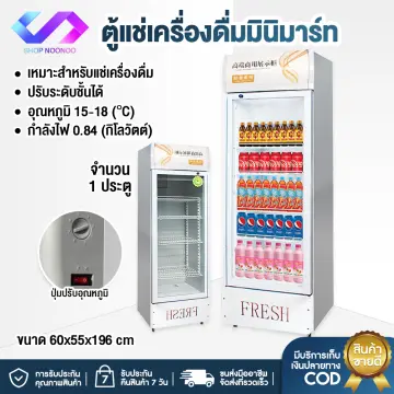 Glass door deals fridge for shop