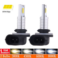 2PCS H27W/2 H27 880 881 H7 หลอดไฟ LED H27W 12000LM 8000K 6000K 4300K ไฟตัดหมอกรถขับรถวันทำงานอัตโนมัติ 12V 24V-ujce8277