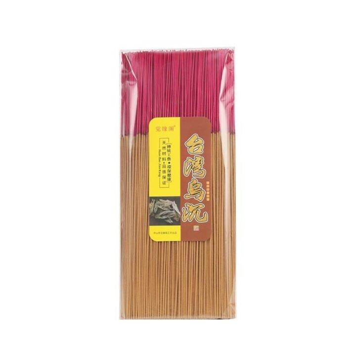 wu-chenxiang-line-incense-for-buddha-smoke-free-home-natural-sandalwood-worshiping-indoor-worship-bamboo-stick