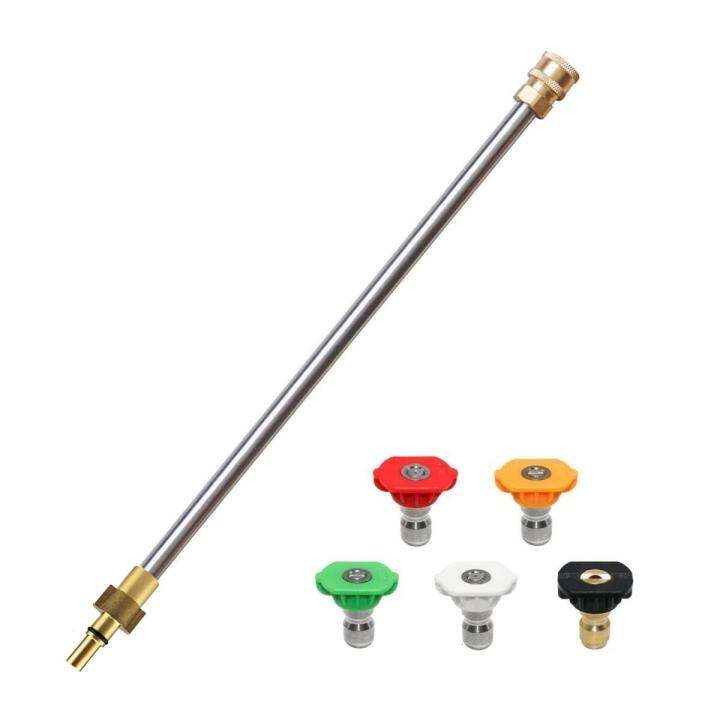 [HOT 2023] Extension Wand Lance For Bosch Aquatak AQT AR Blue Clean