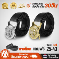 BOG SHOP  เข็มขัด  เข็มขัดหนัง เข็มขัดผู้ชาย B-30 Automatic Buckle สายหนังสีดำ - Black Belt