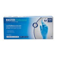 [ส่งฟรี!!!] มาสเตอร์โปร ถุงมือไนไตรสีฟ้า ขนาด M 9 นิ้ว x 100 ชิ้นMaster Pro Nitrile Disposable Gloves Size M 9 inches x 100 pcs