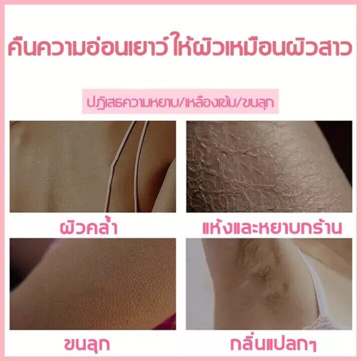 ouxinlan-ครีมอาบน้ำเนื้อมูส-โฟมเยอะ-อ่อนโยนไม่ระคายเคืองผิว-โฟมอาบน้ำอมิโม-กลิ่นหอมติดทนนาน-โฟมครีมอาบน้ำซากุระ