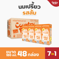 Country Fresh นมเปรี้ยวโยเกิร์ตยูเอชที นมกล่องพร้อมดื่ม ขนาด 180มล.