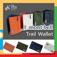 อุปกรณ์ตั้งแคมป์และเดินป่า เตรียมเดินป่า Montbell Trail Wallet กระเป๋าตังค์ ผ้า Rip-stop nylon ที่เล็กสุด เบาสุด แต่ใส่บัตร, แบงค์, เหรียญ ได้เยอะจนคุณตกใจ Camping and hiking equipment