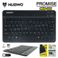 บลูทูธคีย์บอร์ด รุ่น NUBWO PROMISE NKB100 (มี 4 สี) Keyboard Bluetooth ต่อมือถือ,แท็บเล็ต (ของแท้ประกันศูนย์ 1 ปี)