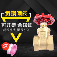 Copper Gate Valve dn Gauge Front Valve Heating Switch Thickened Household Internal Thread Waterworks