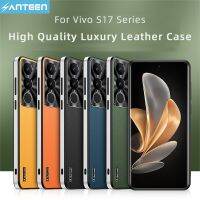 Anteen เคสหนังสุดหรูธุรกิจสำหรับ Vivo S17 Pro ปลอกสตาร์ไลท์ชุดป้องกันกล้องหนัง PU ฝาครอบนิ่มกันกระแทก