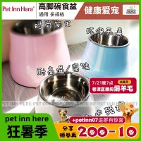 PET INN Hupper Super pet dog high-foot bowl cat food plus height is safe and environmentally friendly