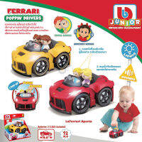 รถของเล่น คนขับและผู้โดยสารดีดตัวได้ รุ่น Bbjunior Ferrari Poppin Driver มีเสียงและไฟกระพริบ สินค้าดี มีคุณภาพ - สีเหลือง