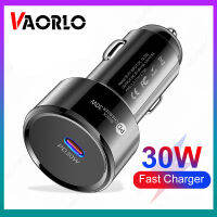 VAORLO ใหม่30W PD 3.0ที่ชาร์จไฟบนรถยนต์เร็ว Flash Xiaomi Huawei เครื่องชาร์จสำหรับซัมซุงสามารถใส่ได้กับ IPhone สมาร์ทโฟน12 13 14