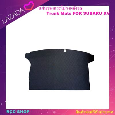 แผ่นรองกระโปรงหลังรถ Trunk Mats FOR SUBARU XV แผ่นยางปูรถ ป้องกันไม่ให้ตัวรถสกปรก กันน้ำกันกระแทกป้องกันรอยขีดข่วนและทนต่อสารเคมี สี Black and Beige