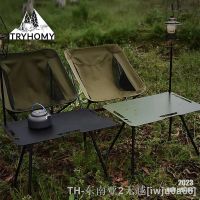 hyfvbu❦  Outdoor Table Aluminum Alloy Folding With Bar Barbecue Liftable  Camping New