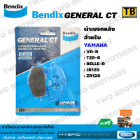 ผ้าเบรค Bendix หลัง VR150-R, TZR-R, BELLE-R, JR120-เก่า, ZR120 (MD17)