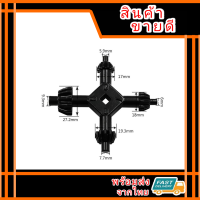 จำปา 4in1 ที่ถอด ดอกสว่าน กุญแจ ขันหัวสว่าน สีดำ 17 18 19 27mm.