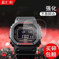 Suitable for GW-B5600 tempered film DW small square watch film GMW-B5000 protective film GW-M5610