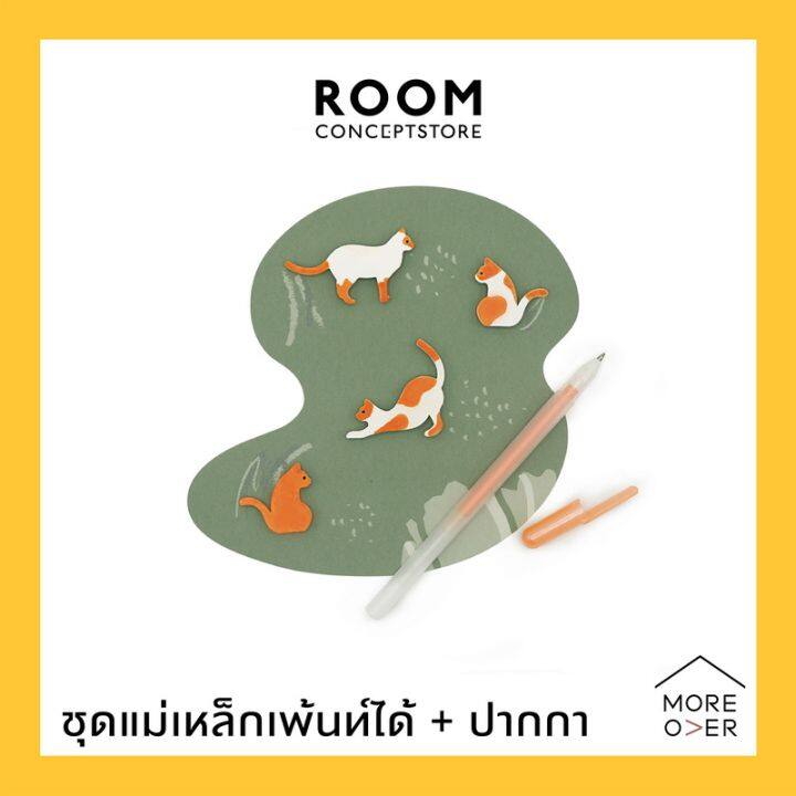 moreover-siamese-cat-magnet-pen-ชุดแม่เหล็ก-แมว-ระบายสีได้-ลบได้-ปากกา-ดำ-หรือ-ส้ม