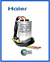 คาปาซิเตอร์เครื่องซักผ้าไฮเออร์/Capacitor/Haier/00330506023/อะไหล่แท้จากโรงงาน