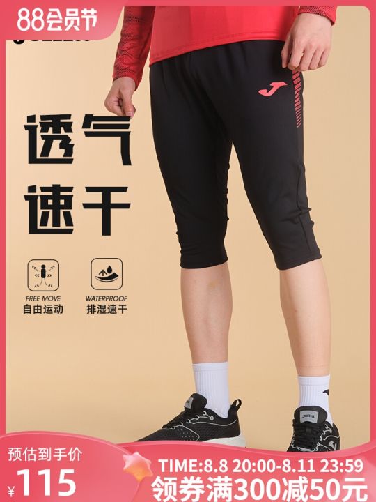2023-high-quality-new-style-joma-homer-mens-capri-pants-spring-new-training-shorts-sports-fitness-running-bottoming-pants