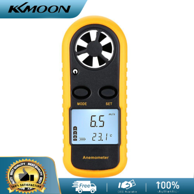 【FBL】KKmoon Mini LCD เครื่องวัดความเร็วลมแบบดิจิตอล Wind Speed Air Velocity Temperature Measuring With Backlight