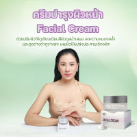 AVAUTIS เอวาร์ติส  ครีมบำรุงผิวหน้า Coconut Oil Collagen Hya Vitamin E Facial Cream ครีมบำรุงเข้มข้น