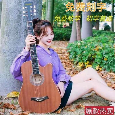 Guitar beginners 41 folk 38 inches acoustic guitar beginners introduction to adult male and female students practice guitar musical instrument