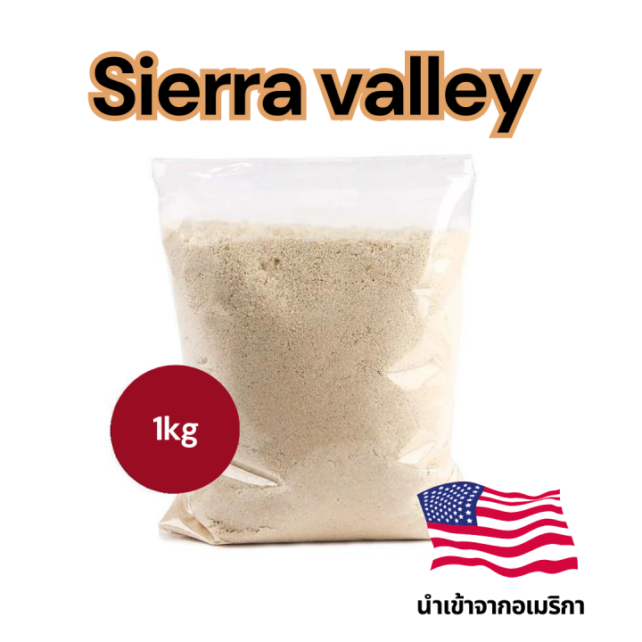 แป้งอัลมอนด์-คีโต-แอลมอนด์-ผงละเอียด-almond-flour-keto-sierra-valley-ทำเบเกอรี่-ทำจากอัลมอนด์-100