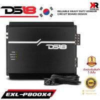 [ ลดพิเศษ ]พาวเวอร์แอมป์รถยนต์ DS18 รุ่นEXL-P800X4 แอมป์เกาหลี 4ชาแนลขับลำโพงกลางแหลมให้เสียงดังอย่างมีคุณภาพแนวSQL ของแท้100%