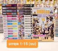 UNDEAD UNLUCK (ยกชุด) 1-15 จบ หนังสือ การ์ตูน มังงะ อันเดด อันลัก Yoshifumi Tozuka smm พี่พงษ์ 29/6/66